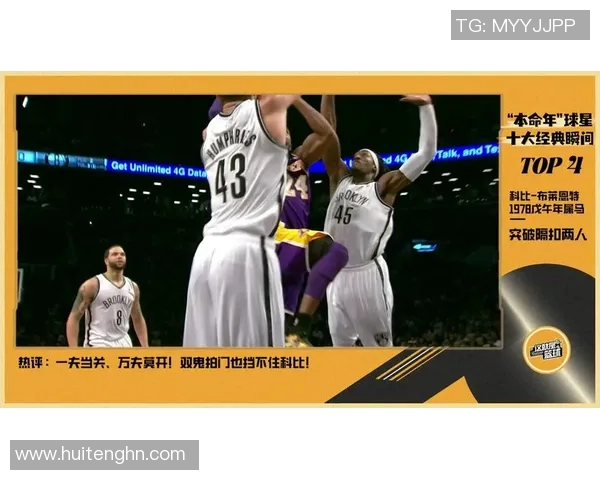 NBA常规赛精彩对决CCTV直播雄鹿挑战猛龙全场精彩瞬间回顾